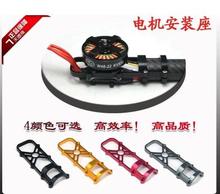 CNC Aluminum Alloy motor installation seat constant 48224225 Lang Yu 41084110 DIY application