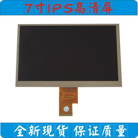 Wanhong accessories A9 A26 A36 A50 E21 P600 LCD display screen neiping