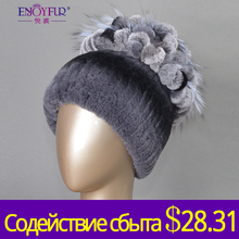 Sale 2015 winter beanies fur hat  for women knitted rex rabbit fur hat with fox fur flower top free size casual women’s hat