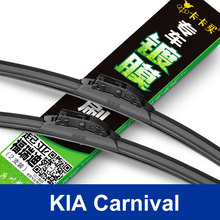 New styling Free shipping car Replacement Parts car decoration accessories Car wiper blade for kia Carnival class 2pcs/PAIR