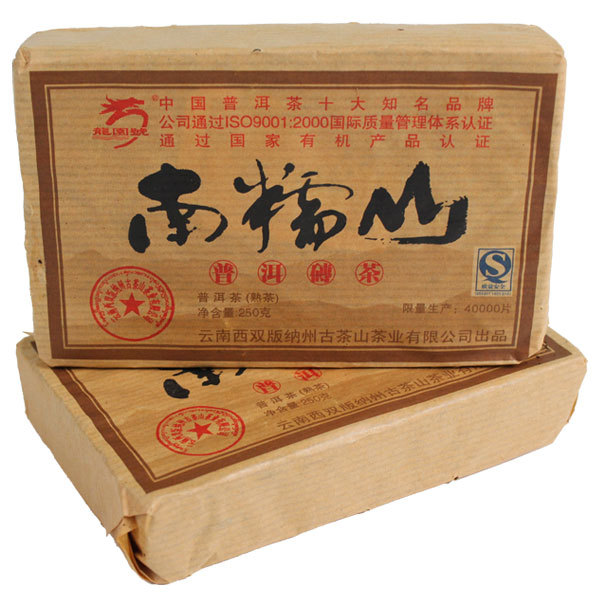Freeshipping Tea Pu er long park tea brick cooked tea premium Puerh brcik tea Freeshipping Tea Pu er long park tea brick cooked tea premium Puerh brcik tea<br><br>Aliexpress