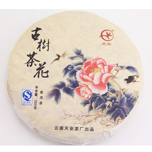 Flower puer tea Camellia Puerh 200g Compressed tea Aged tea tree flower leaf Chinese pu er