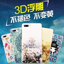 Ultra Thin Relief 3D Cartoon Back Cases For Huawei Ascend P6 Plus Phones Cover Fundas P6