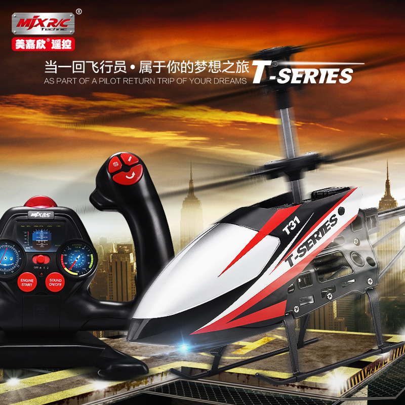2015 hot For sculls t3 1 charge remote control helicopter boy child toy electric remote control model aircraft