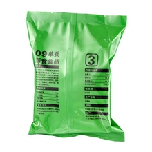 3 emergency ration emergency mobile forces ration operational ration concentrated food compressed food compressed food soldier