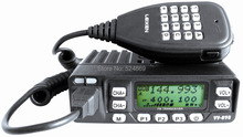LEIXEN VV 898 Dual band two way radio mobile transceiver walkie talkie Amateur Ham radio Scrambler