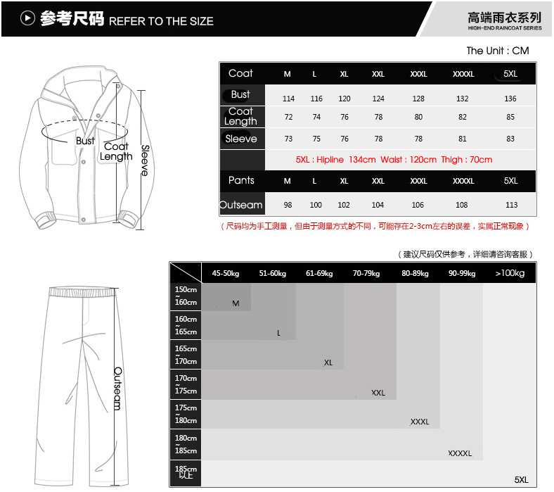 Thickening Motorcycle Raincoat Suit 5