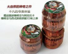 New store promotions BUY 3 GET 4 Senior squirrel coffee powder Vietnam kopi luwak pure black