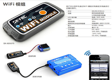 SKYRC B6mini B6AC V2 New WIFI Module for B6AC+ V2 SK-600075 Free Shipping