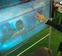 50 inch 6 points transparent Interactive Touch Foil Film Flexible touch foil film can be laminated