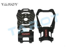 Tarot 25mm Suspended Anti-vibration Motor Mounting Seat Holder Black TL96029 DIY