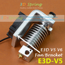E3D V5 All Metal Fan Bracket Hot end Fixed Plate Aluminium alloy For 3D Printer Parts