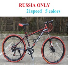 26 inch 21″ speed mountain bike steel frame bicycle,mechanical disc brakes downhill bicycle