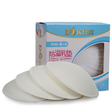 4 Pcs Washable Galactorrhea Prevention Breast Pad Nursing Breast Pad for Mommy Feeding 29312