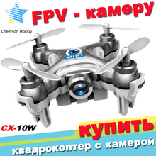 Mini Drone with Camera HD Cheerson CX-10W Quadcopter and JJRC H8