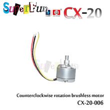 Cheerson toy CX20# RC Quadcopter Original Counterclockwise rotation brushless motor CX-20-006 Spare parts. Free shipping.