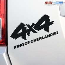 Cool sticker 4×4 KING OF OVERLANDER sticker for Toyota Ford Chevrolet Volkswagen Tesla Honda Hyundai Kia Lada