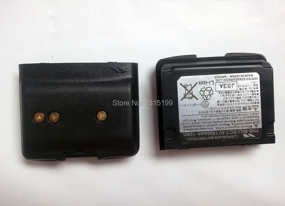 FNB-80LI 1500mAH-55 (3).jpg