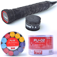 2015 Super breathable tennis racket towel badminton grips overgrip (use for tennis,squash,padel,Speedminton badminton) 30pcs/box