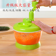Multifunctional shredder vegetable tools household manual meat cutter creative font b kitchen b font font b