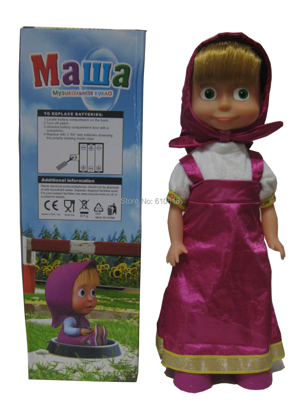 Free Shipping Russian Language Cartoon Anime Masha And Bear Singing And Dancing Masha Musical 