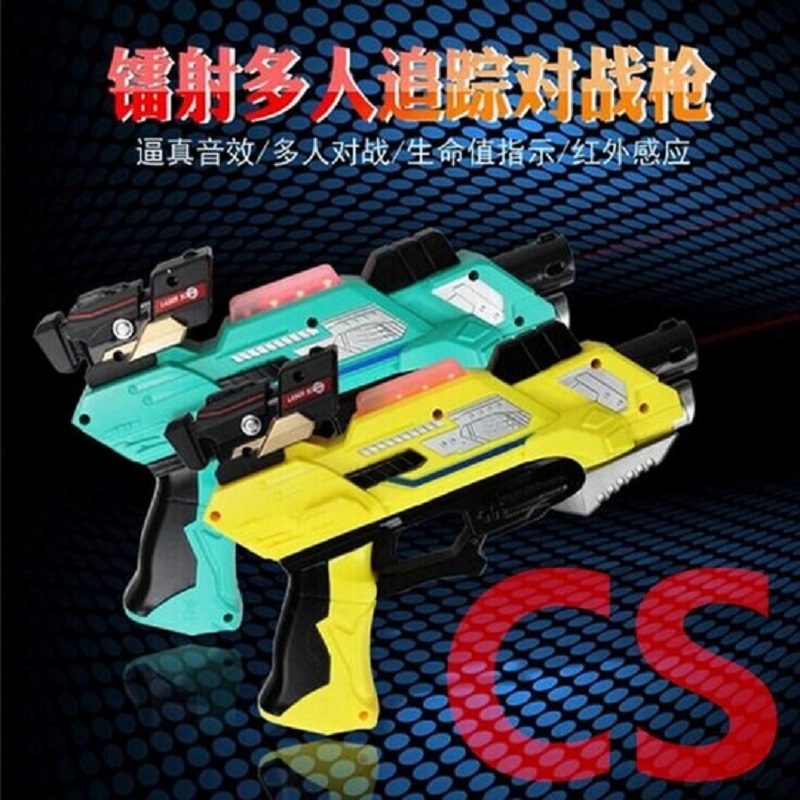 laser toy gun set