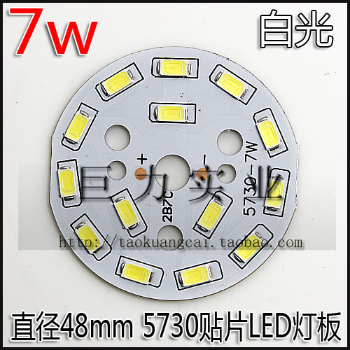  7   48     5730 SMD LED     DIY