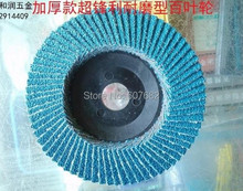 flip disk with 125mm 22mm hole for polishing at good price and fast delivery