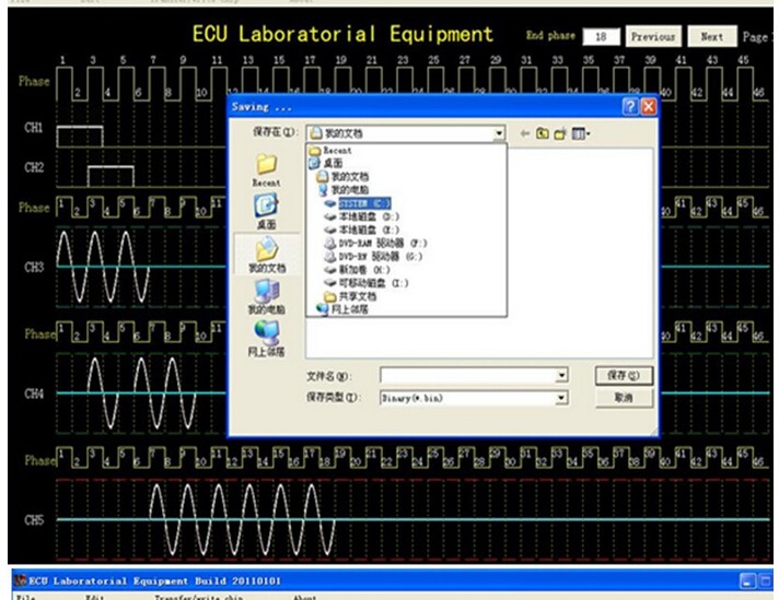 MST9000 ECU Tester Tool ECU Laboratorial Equipment