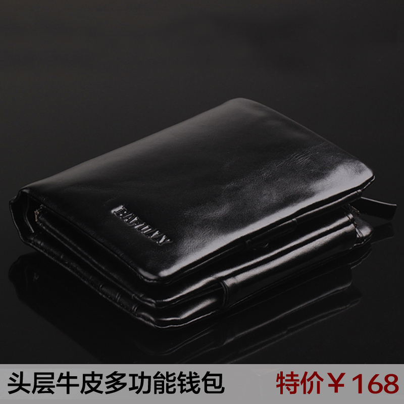 Ba Fu Li male purse short leather zipper wallet cross section seventy percent off Korean leather wallet genuine