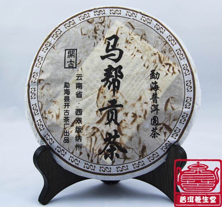 2006 year old puer tea 357g ripe tea pu er Menghai chinese yunnan puerh tea health
