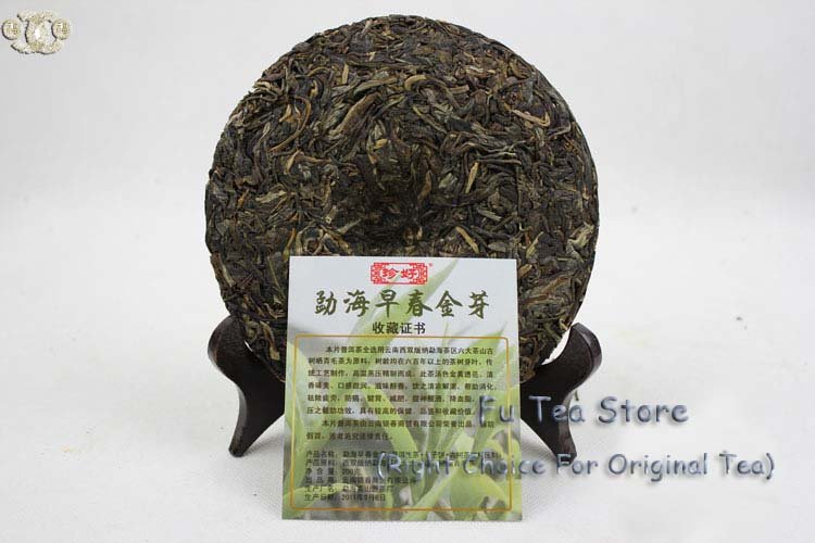 Spring Needle Raw Pu erh Tea 200g Chinese Puer Shen Pu er Te The Cha weight