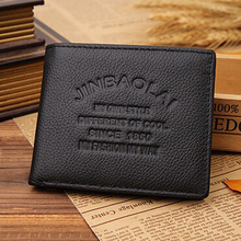 Hot short paragraph leather coin purse fashion men’s classic leather wallet