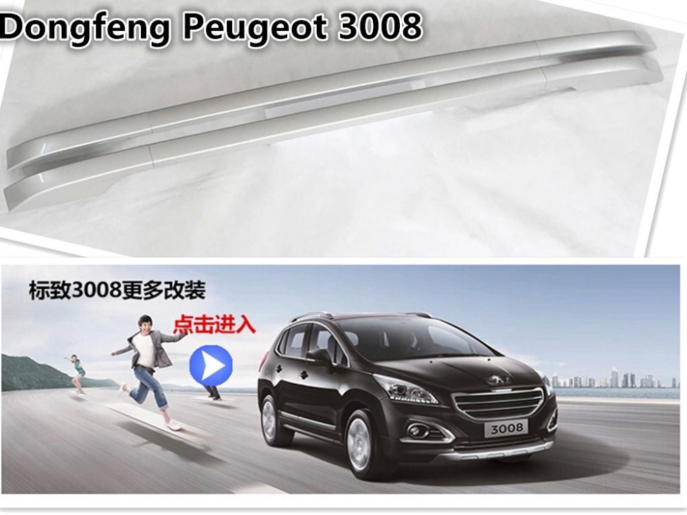  !    /      Dongfeng Peugeot 3008 2013-2014.shipping