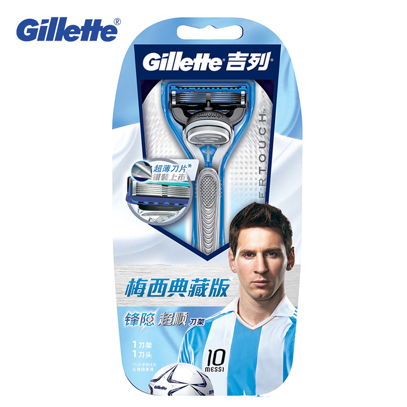 Gillette razor coupons august 2018