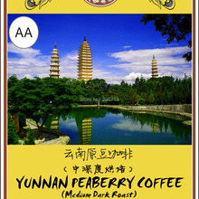 China Yunnan Roasted Coffee Bean Peaberry AA 454g Free Shipping Fresh