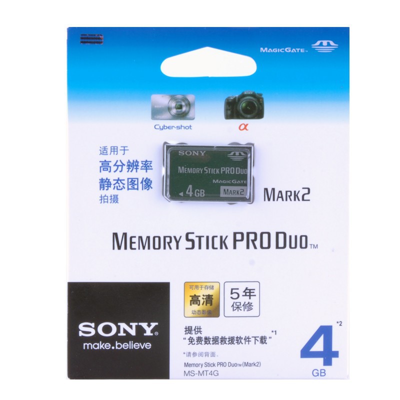 100 Original SONY Memory Stick PRO Duo 2gb 4gb Mark 2 MSMT2G