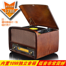 Old fashioned gramophone vinyl machine radio-gramophone radio cd machine radio rec clooney