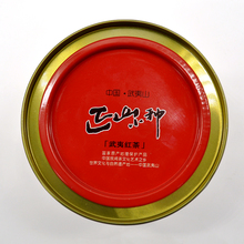 Organic Chinese Tea Warm Stomach Healthy Drinks Top Fragrance Black Tea PJJ1017W*55