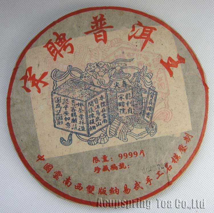 2003 Year Puerh Tea 357g Ripe Puer Famous aged Pu er A3PC135 Free Shipping