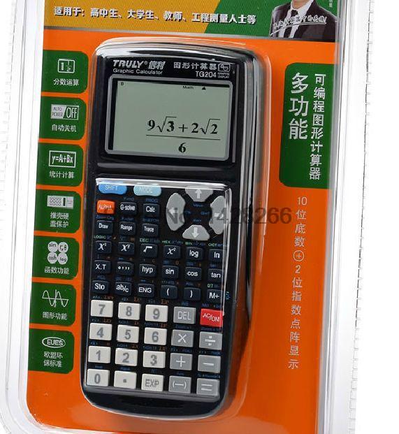 Programs For Calculator For Sat