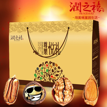 66.9 new year gift roasted seeds and nuts nut box dried fruit spree free ship