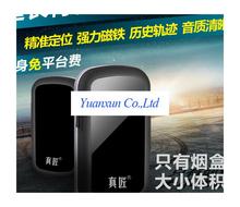Mini-car GPS locator free installation of magnetic anti- satellite tracking tracker long standby
