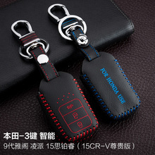 car cover styling For 2015 Honda CRV CR-V Genuine cowLeather hand stitched sewing Key case wallet pouch bag holder moulding trim