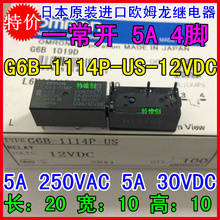 G6b-1114p-us-12vdc G6B-1114P-US-DC12V g6b-1114p-us-12в реле GEN цель SPST-NO ( 1 формы ) 5а 12 В 10 шт.