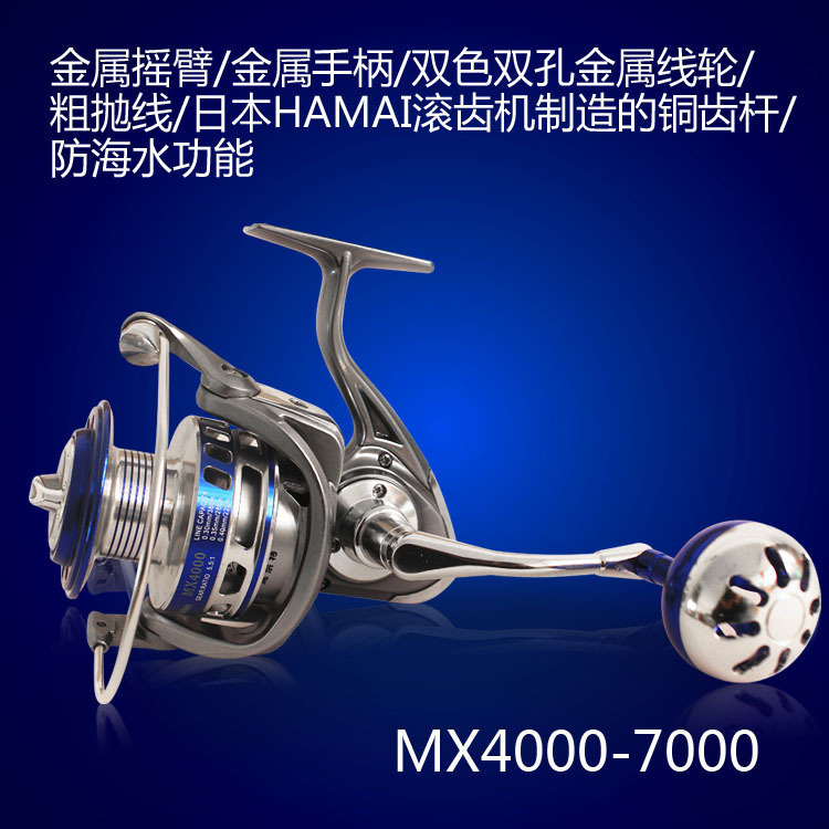 daiwa Like Fishing Reel 11BB MA6000-7000 Aluminum Spool Long Shot Wheel Spinning Reel carp fishing carretilha pesca abu garcia