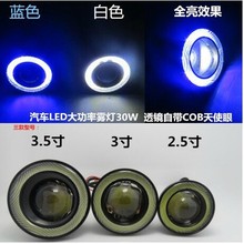 COB LED lens