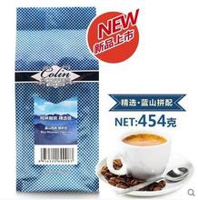 454 g of pure black coffee powder Blue mountain coffee beans beans materials Free shipping 