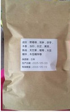 2015 Promotion Special Offer Tea Bag 5 10 Years Pure Chinese Herbal Medicine Strong Breast Enhancement