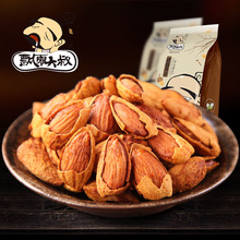 Aricot kernel cream roasting dried fruit nuts 200g healthy delicious chinese nut snacks Sinkiang almond 2F342